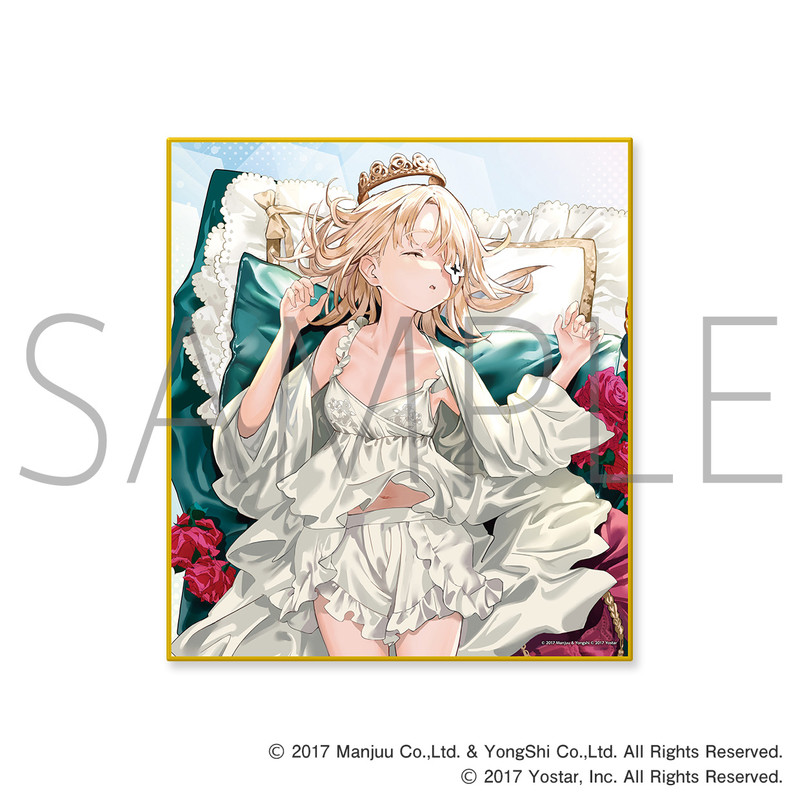 MAGICくじ アズールレーン スウィートナイト ～今夜もおやすみなさい