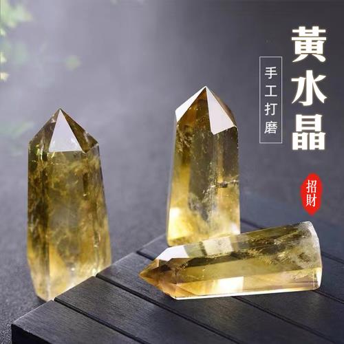 神秘力量黃水晶】天然礦石原礦招財招好運原石打磨製質地通透晶瑩求財開