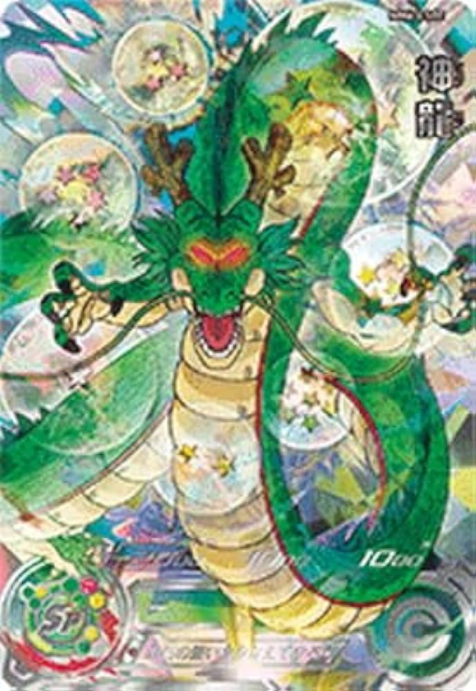 MM6-LSEC 神龍 ☆超希少☆神龍 ドラゴンボールヒーローズ/ダイバーズ