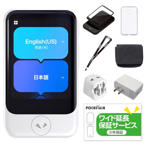 pts2-w ポケトーク」の人気商品一覧 | 安い商品を通販サイトから探す