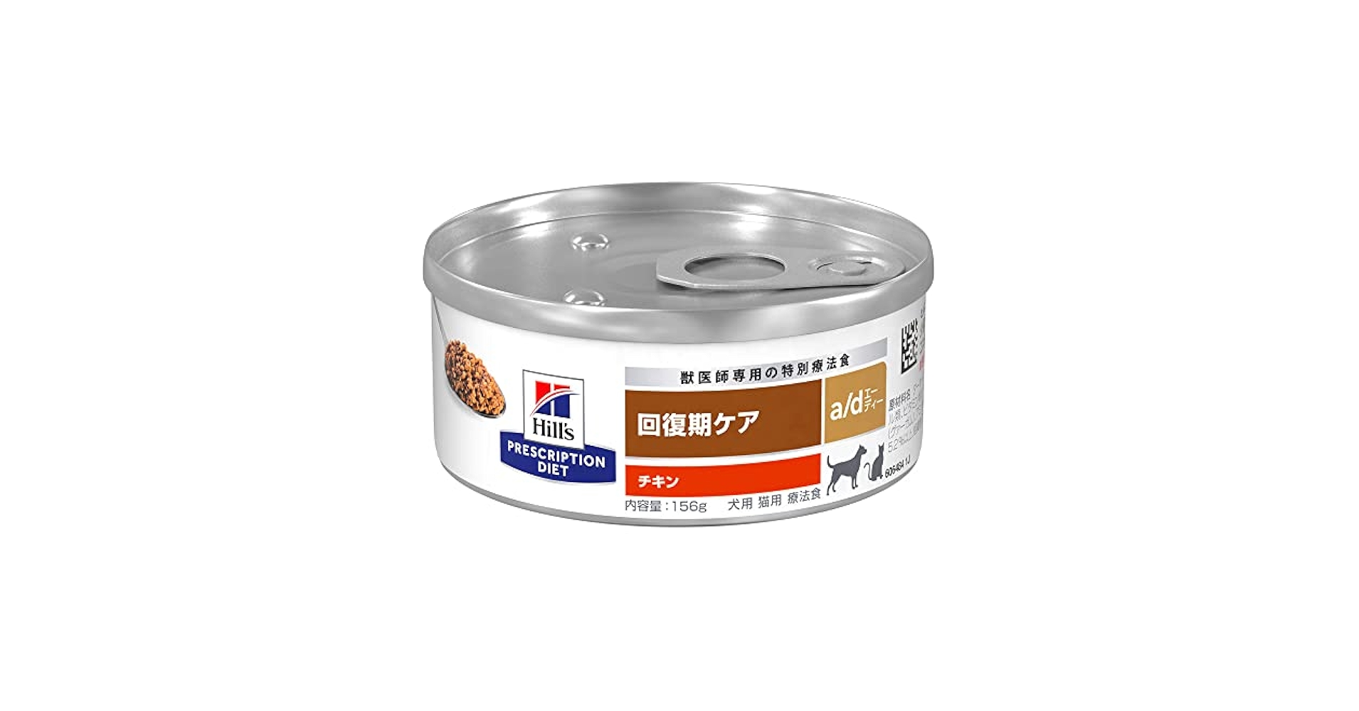 ヒルズ 156g×24缶 回復期ケア 犬用 156g×21 <br 犬猫用