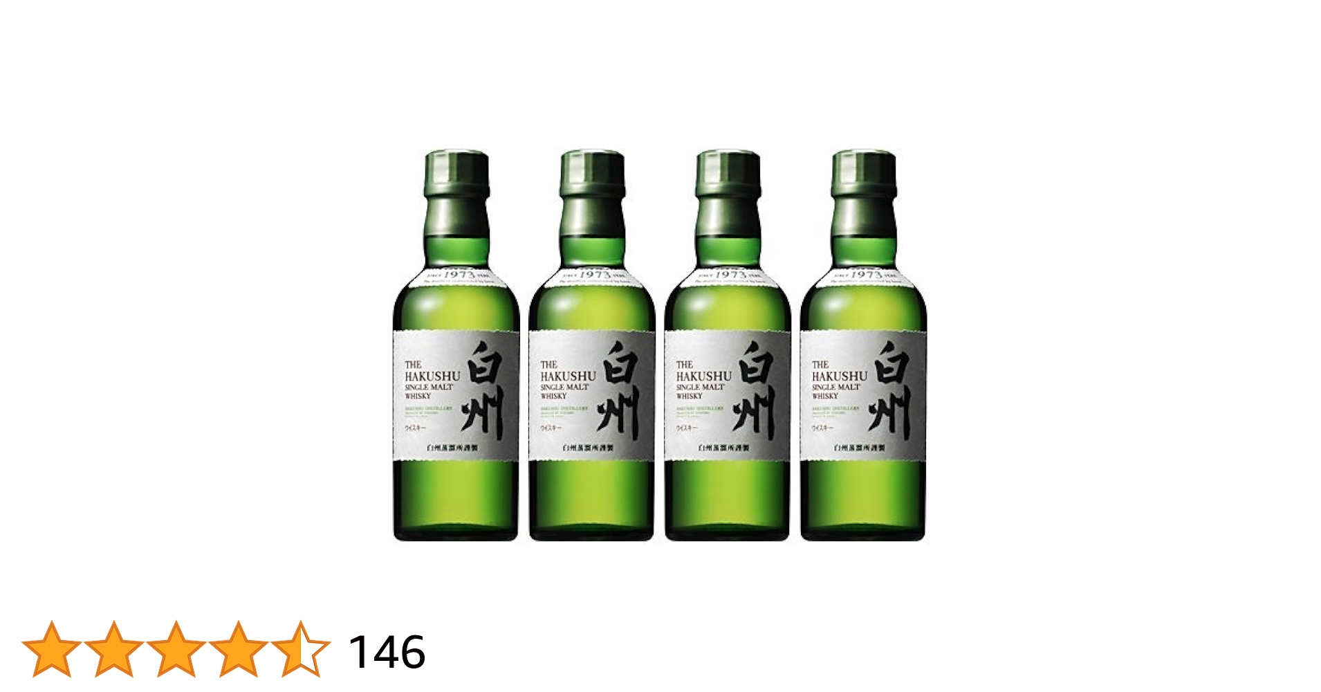 山崎・白州ウイスキーミニボトル180ml 3本セット 【公式通販】