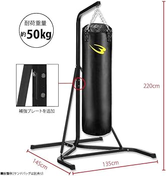 Amazon | BODYMAKER(ボディメーカー) サンドバッグスタンド5セット