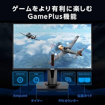 Amazon.co.jp: ASUS ゲーミングモニター VG278QR 27インチ/フルHD/0.5