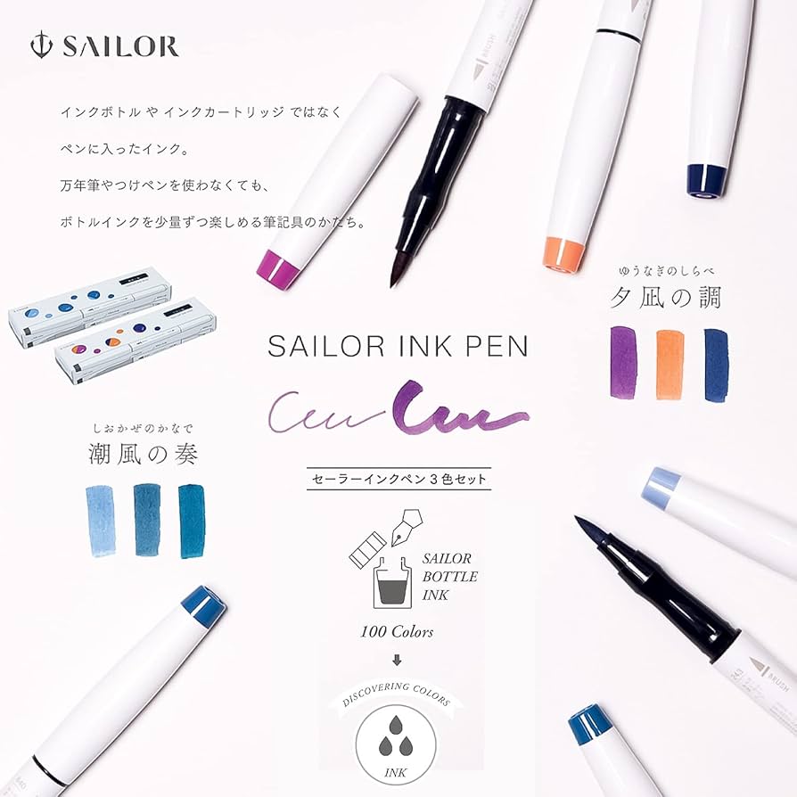 希少 万年筆博士 PARKER デュオフォールド セーラーペン先 14K B 希少