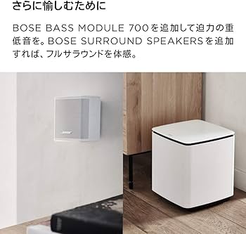 美品】BOSE サウンドバー 700 本体 ケーブル空間調整マイクリモコン