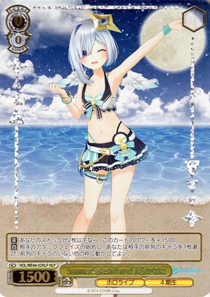 ヴァイスシュヴァルツ ホロライブ 今日だけはこのまま 4枚 ホイル OFR