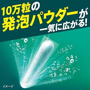 Amazon.co.jp: アタックZERO パーフェクトスティック 部屋干し 洗濯
