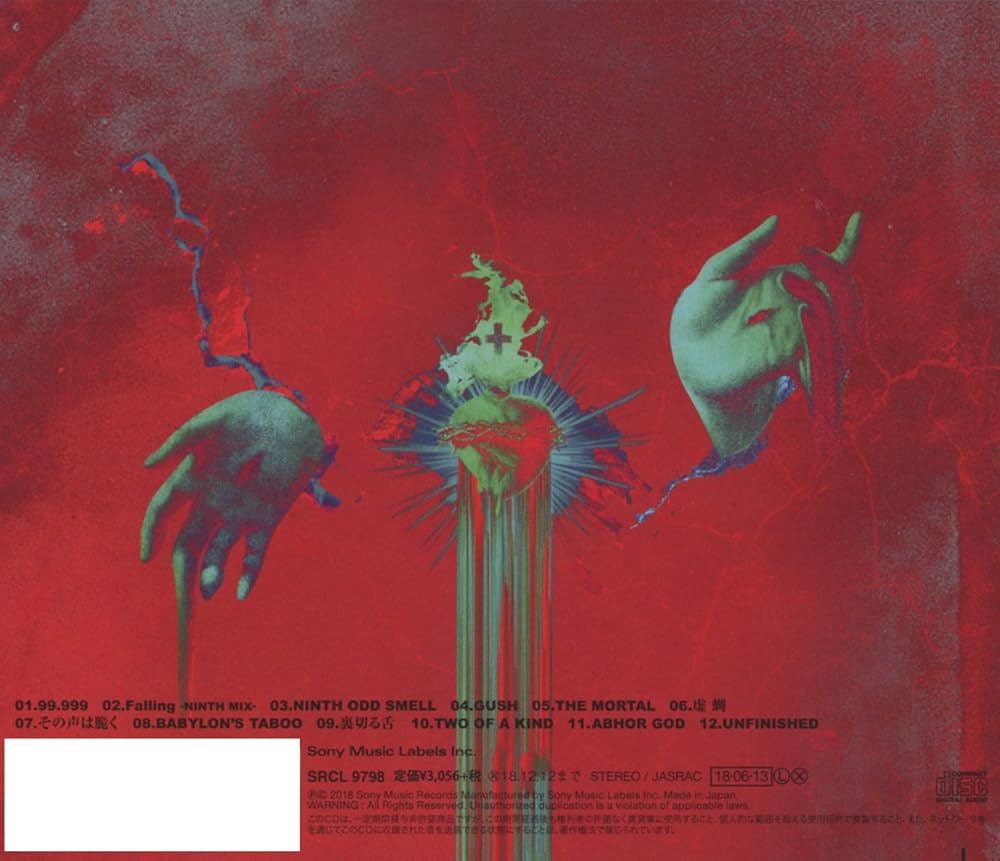 the GazettE【NINTH】非売品B2ポスター the GazettE【NINTH】非売品B2