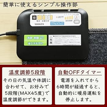 Amazon | [山善] ホットカーペット 空気をキレイにする 電気カーペット