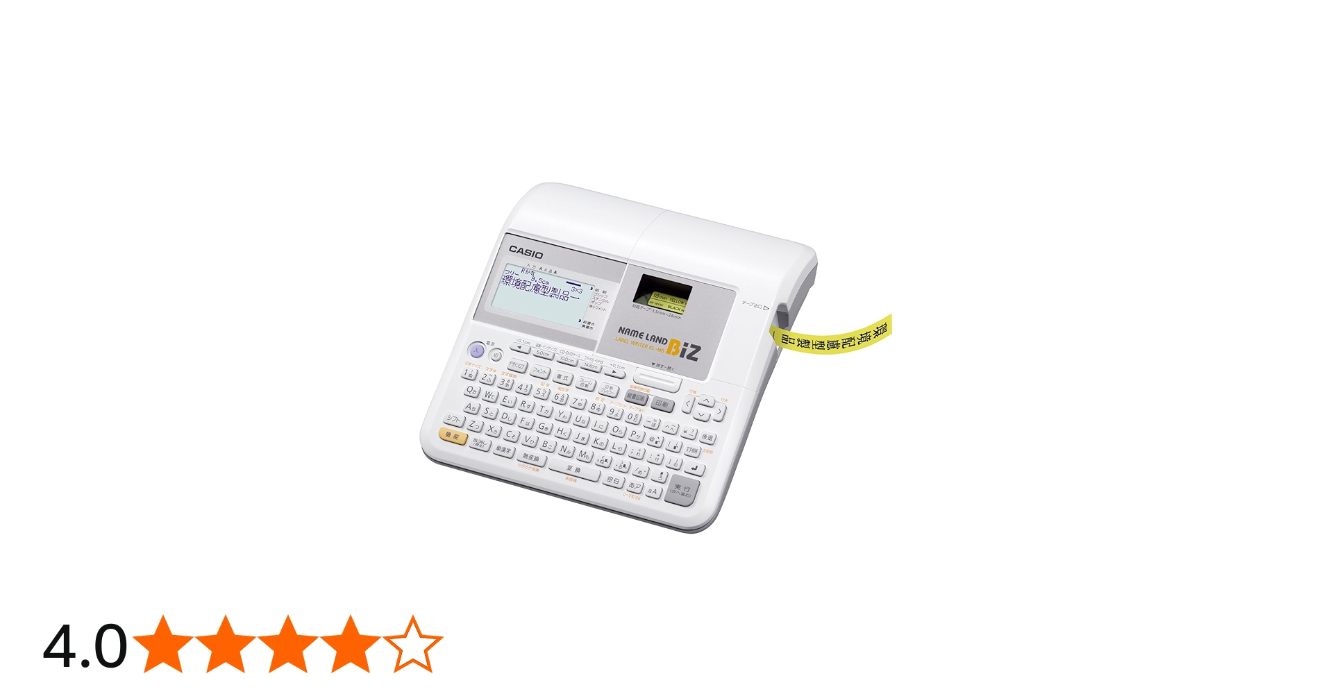 Amazon.co.jp: カシオ ラベルライター ネームランド スタンダード