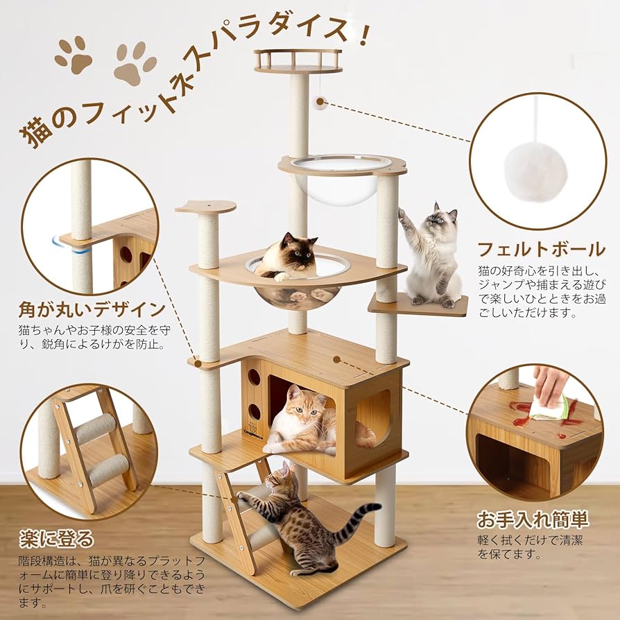 Amazon | [CozyMeow] キャットタワー 木製 スリム 宇宙船 据え置き 厚