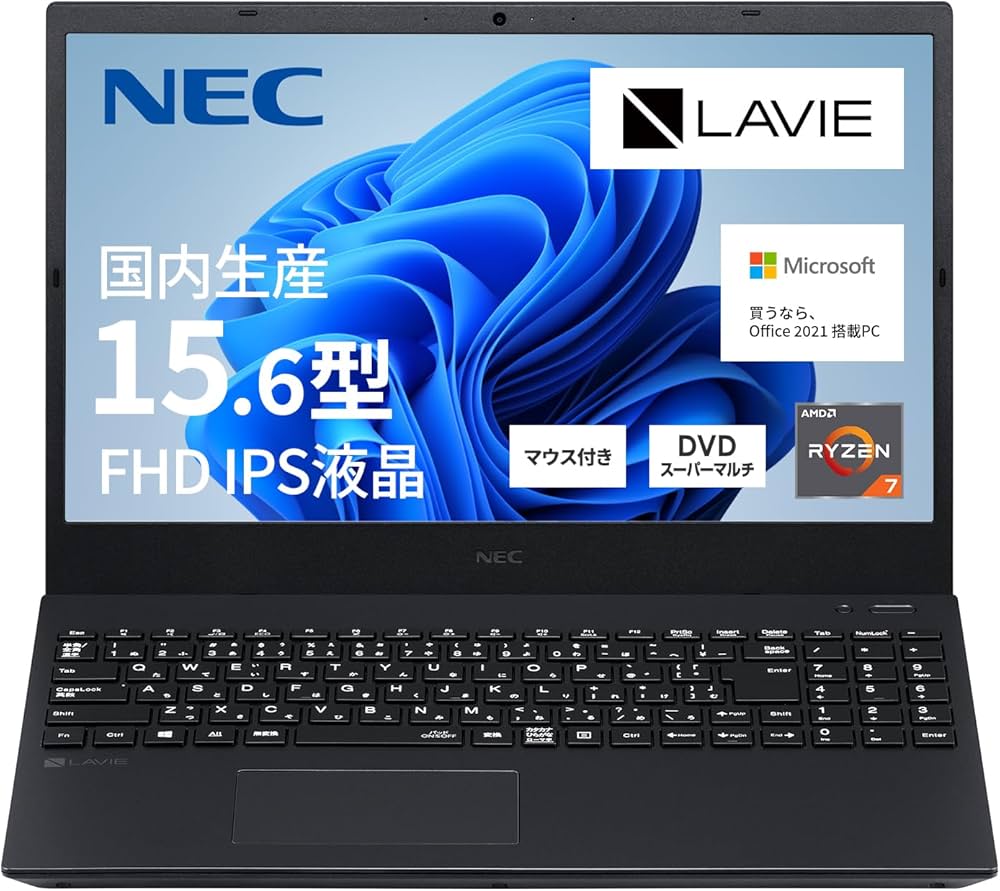 Amazon.co.jp: 【Amazon.co.jp限定】 NEC LAVIE 国内生産 ノート