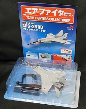 Amazon | □21 MIG-25RB ミグ25 フォックスバットB エアファイター