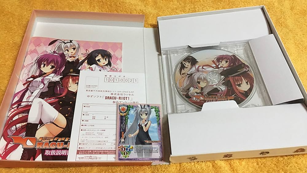 ファンタズマゴリア DRACU-RIOT! サプライセット C82 ゆずソフト