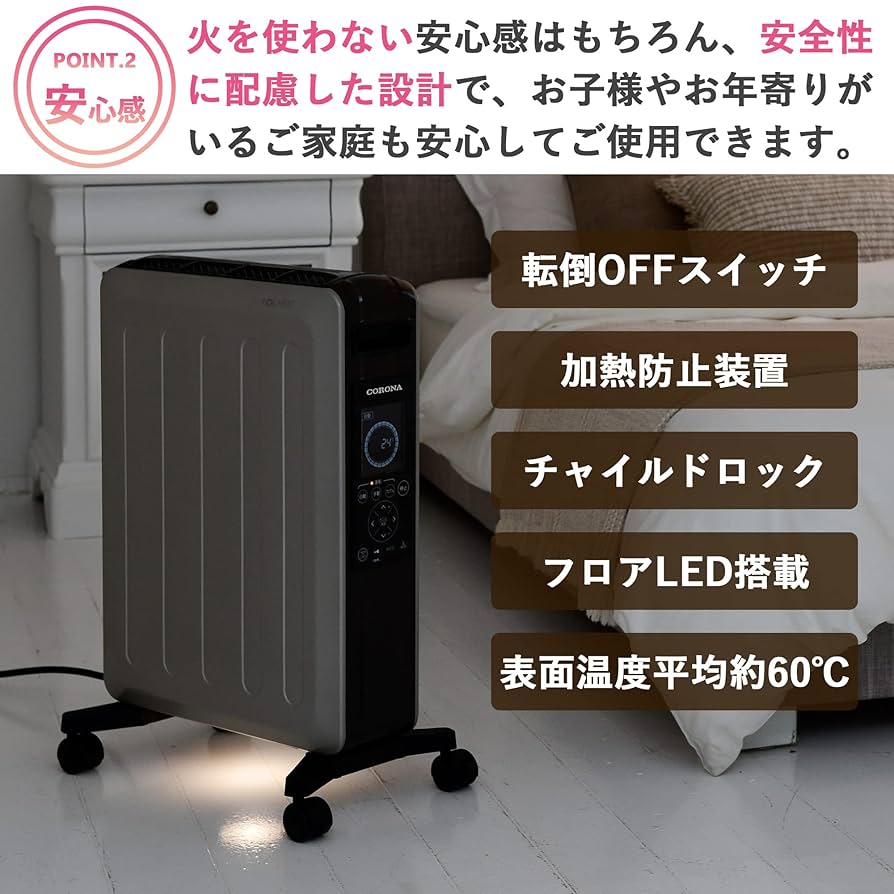 美品⭐︎CORONA DHS-1519 ノイルヒート コロナ 2019年製 CORONA DHS