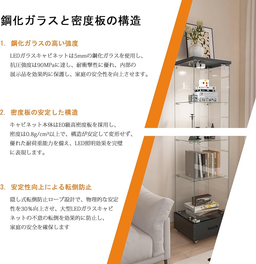 Amazon.co.jp: コレクションケース ガラスコレクションケース 強化