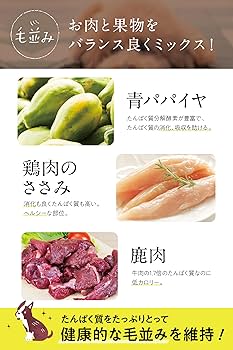 Amazon.co.jp: コノコトトモニ このこのごはん ドッグフード 犬の餌 全