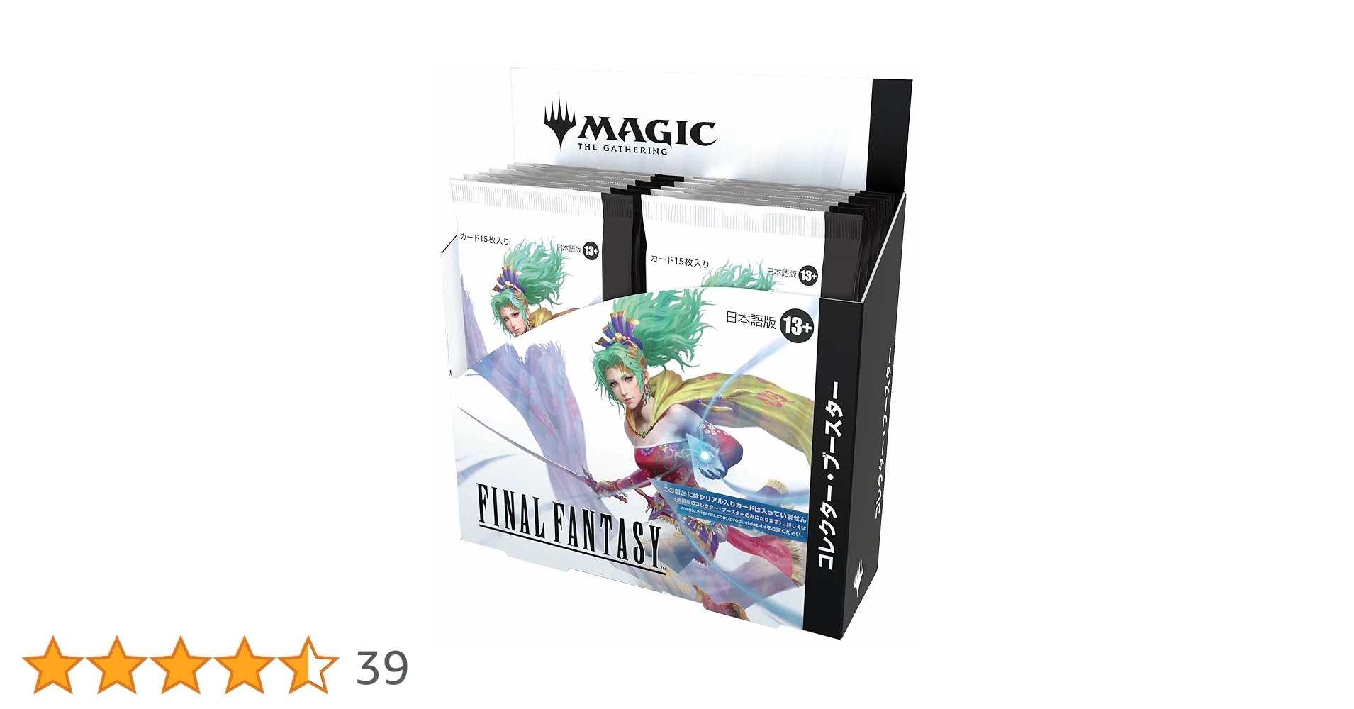 MTG FF ファイナルファンタジー コレクターブースター日本語版2パック