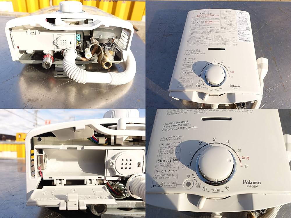 パロマ ガス瞬間湯沸器 PH-5BV-2K 都市ガス用 2021年製 湯沸かし器 不