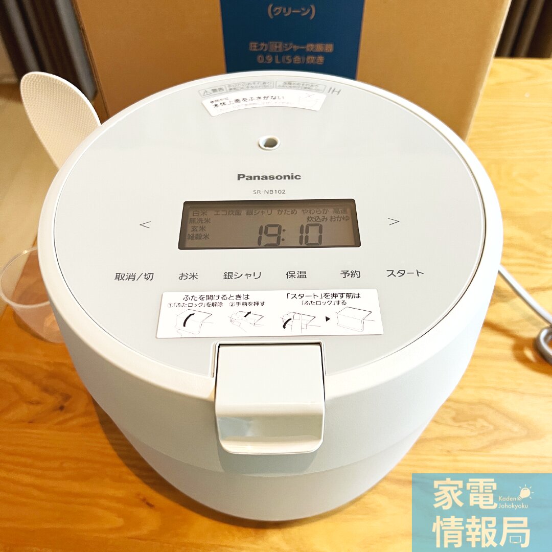 Panasonic SR-NB102 炊飯器 ホワイト 2023 年製 高機能なのに安い