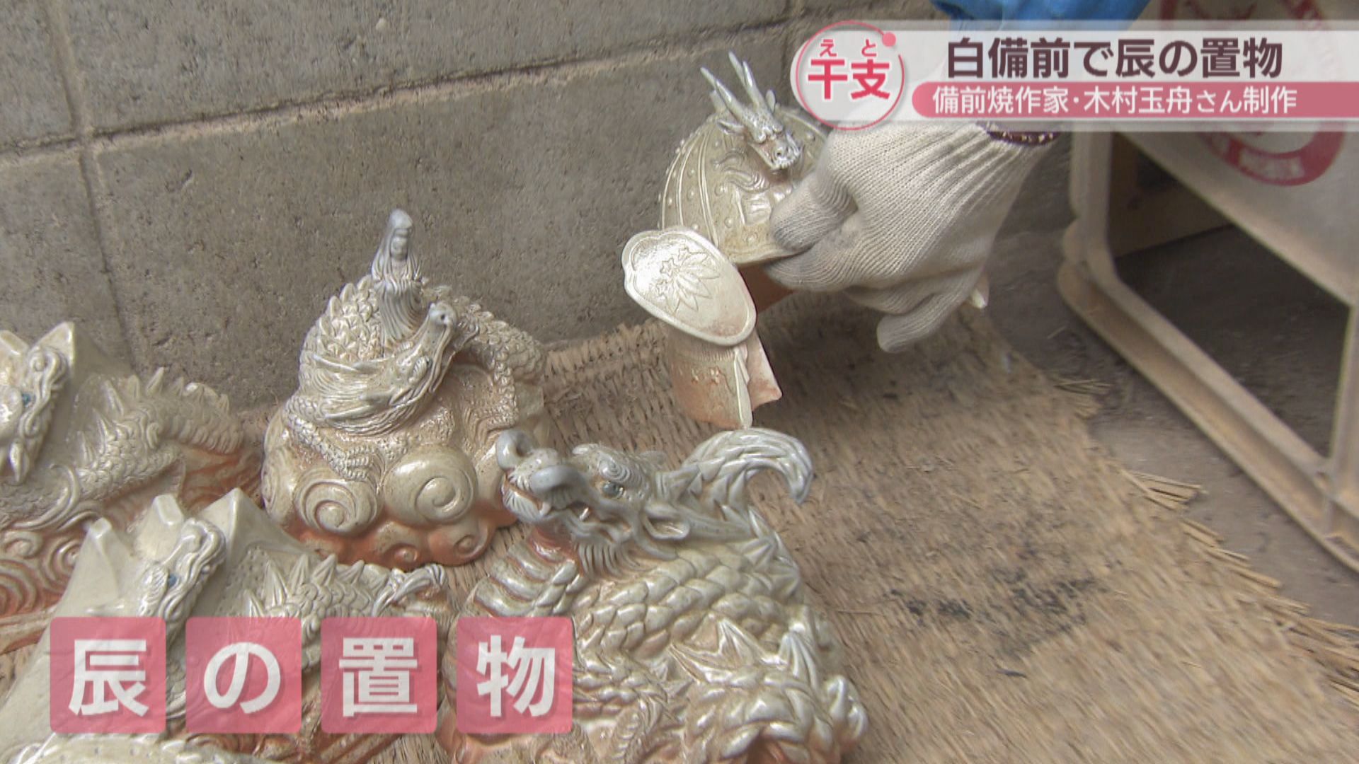 備前焼落雁窯古備前白備前猫置物MR7152