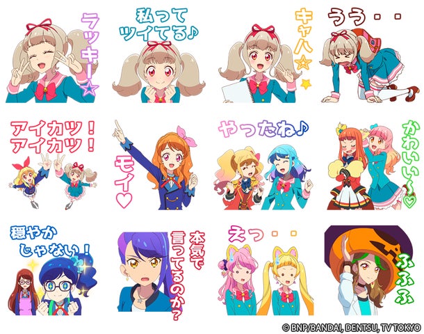 アイカツ アイカツフレンズ アイカツオンパレード プロモーション