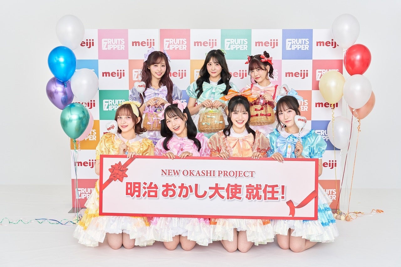 お菓子で遊んで、つくって、ハレの日を盛り上げる「NEW OKASHI PROJECT
