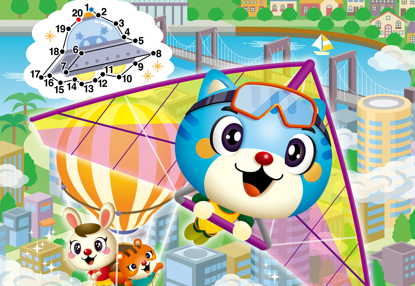 とってもつなげる てんつなぎフレンズ 2025年9月号 | パズルフレンズ