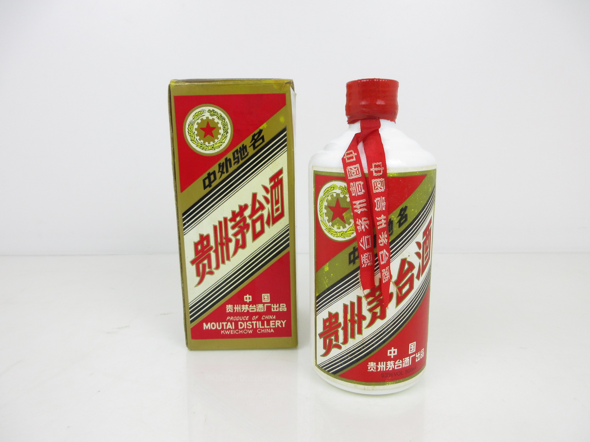 未開栓 貴州茅台酒 古酒 サンフラワー 未開封 中国 マオタイ酒