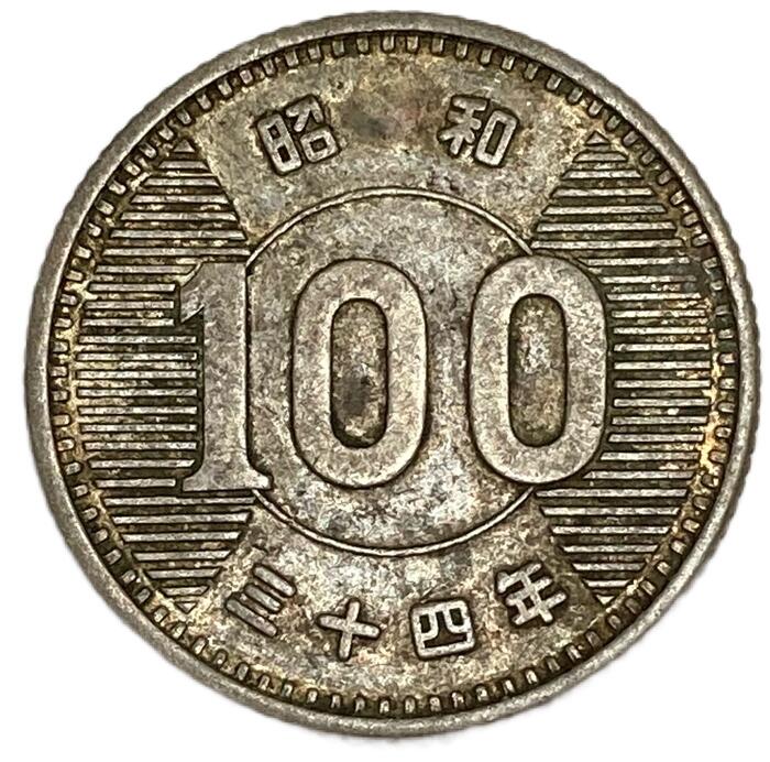 楽天市場】【銀貨】 新1円銀貨 明36年 (1903年) 未使用 訳アリ（表面
