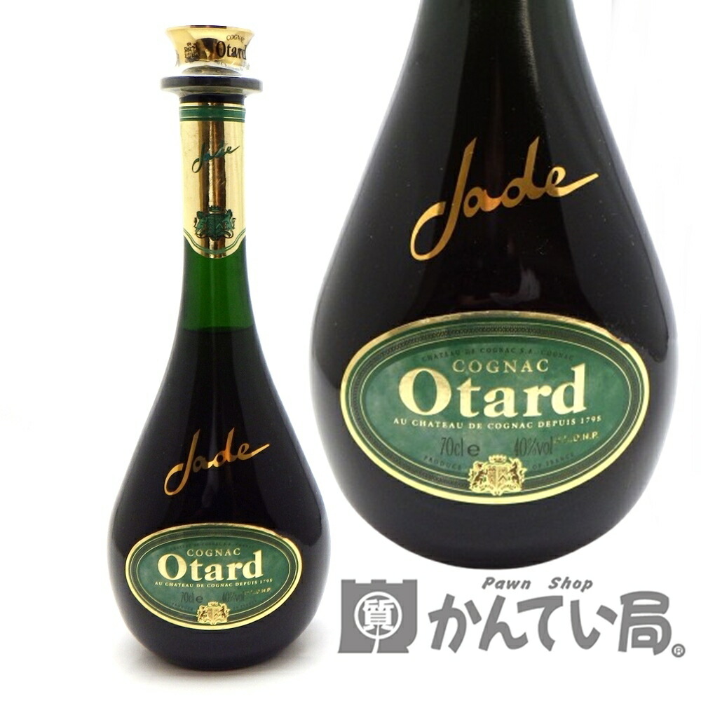 4本セット オタール ナポレオン Otard NAPOLEON 700ml 40% コニャック