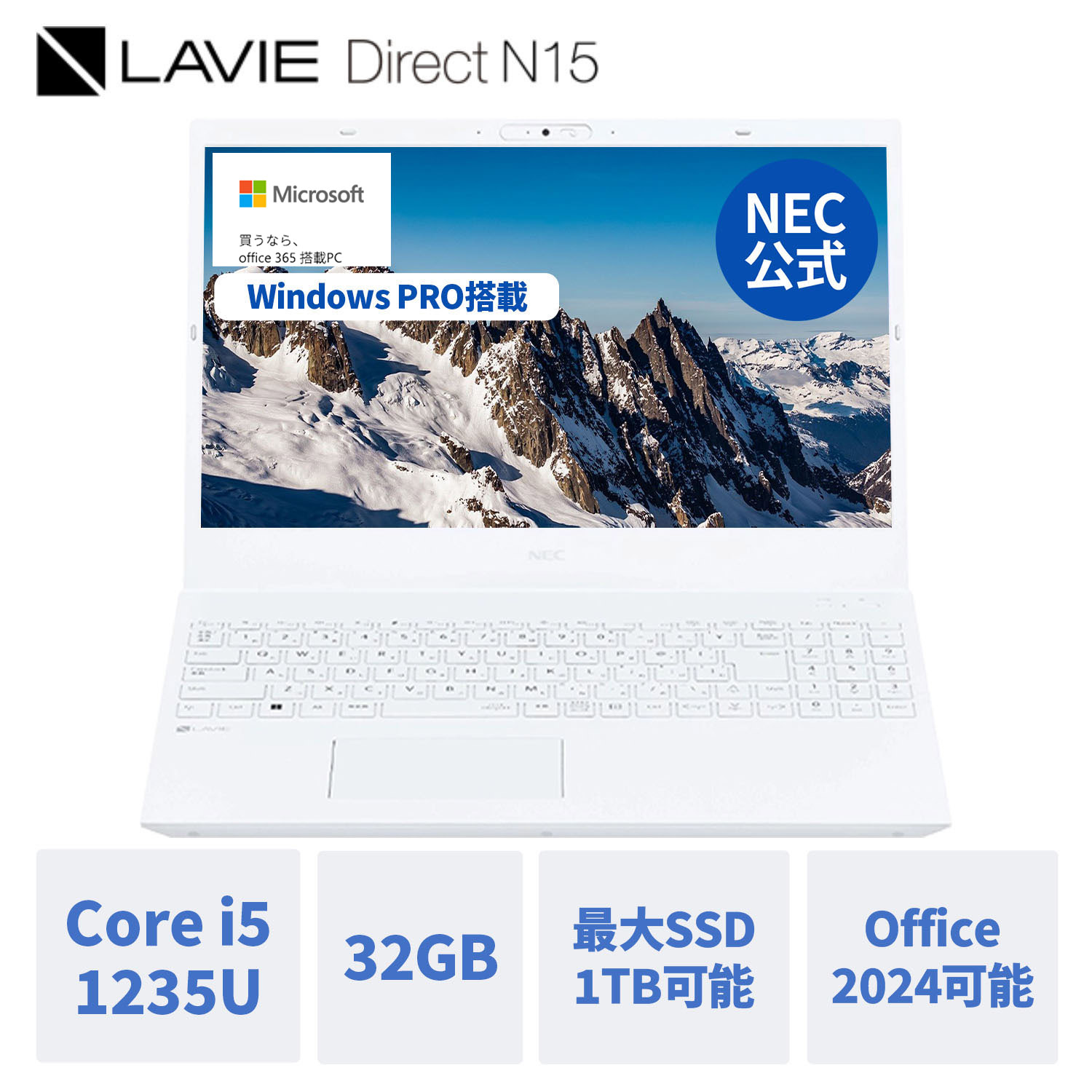 楽天市場】【P10倍】【国内生産・公式】 新品 大画面 NEC ノート