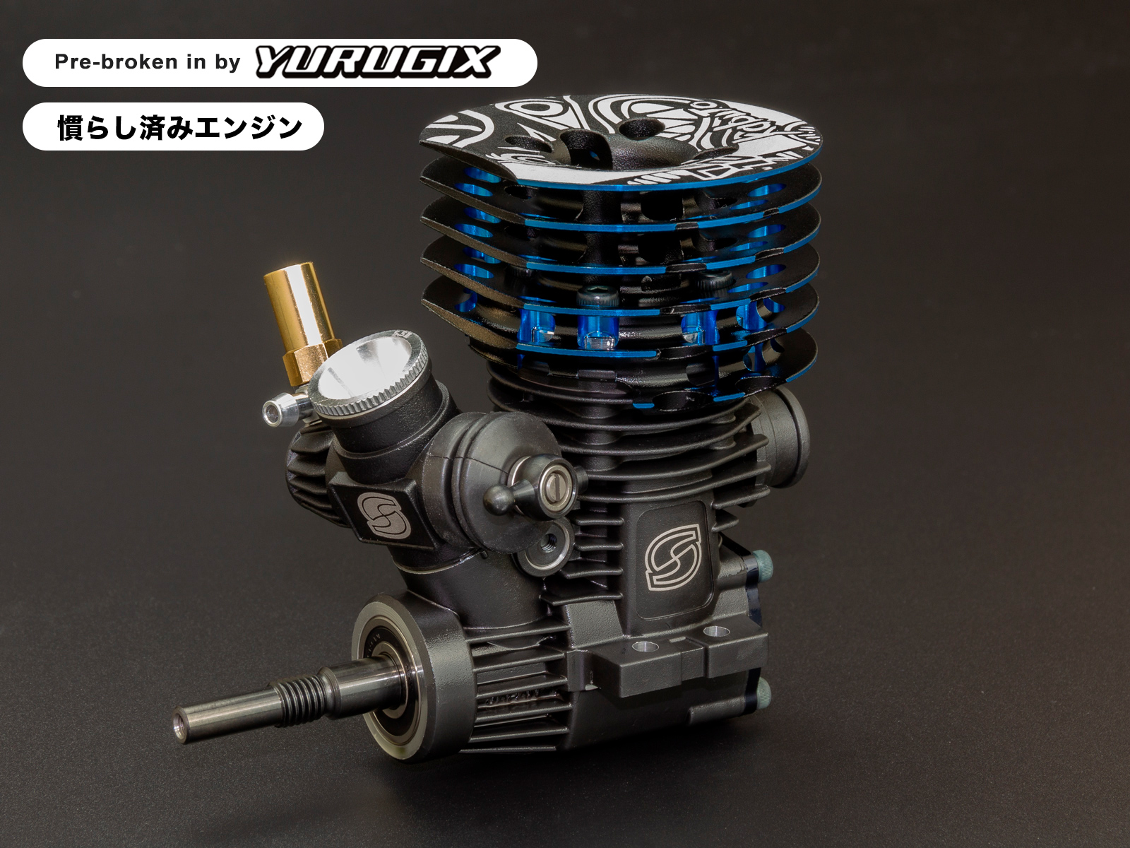 SMJ Kabuto エンジン – SMJ-RC