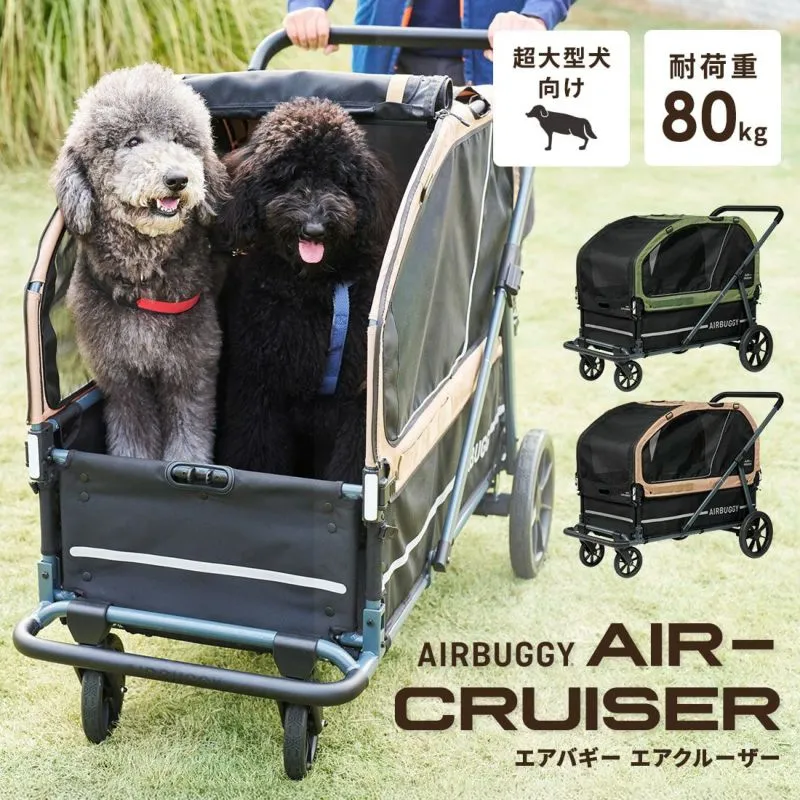 ペットカート | エアバギー公式オンラインストア[AIRBUGGY Official