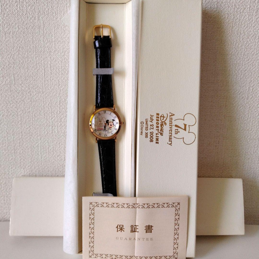 ディズニーリゾートライン 7周年 腕時計 非売品 ディズニーリゾートライン 7周年 腕時計 非売品 未使用】☆ ディズニー