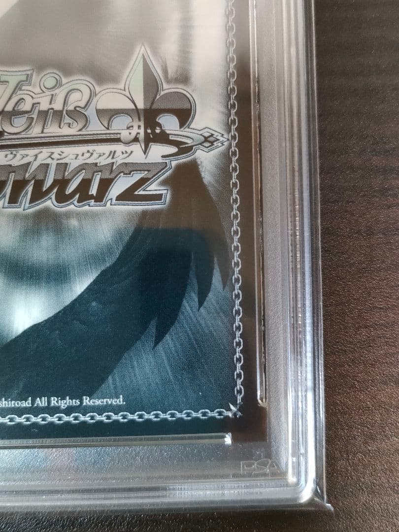 ヴァイスシュヴァルツ 樋口円香 浅倉透 SSP psa10 連番セット販売