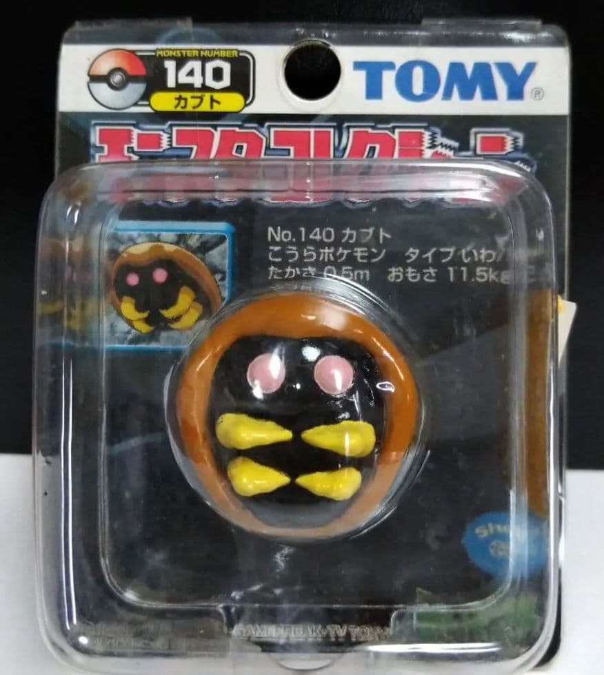 ポケモン モンコレTOMY製 カブト未開封 ポケモンモンコレTOMY製 カブト未開封