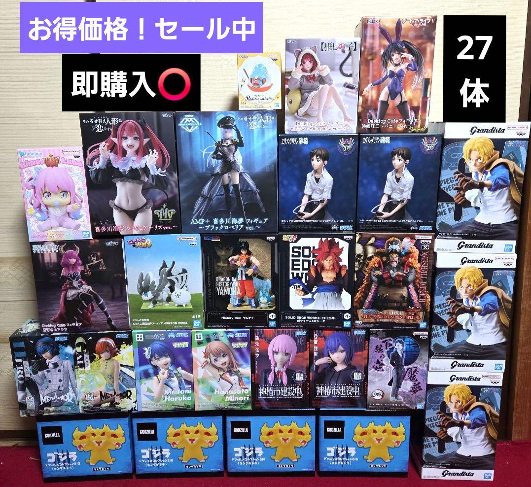 お得！プライズフィギュアまとめ売り　27体　新品未開封品 お得！プライズフィギュアまとめ売り 27体 ※未開封 プライズフィギュア