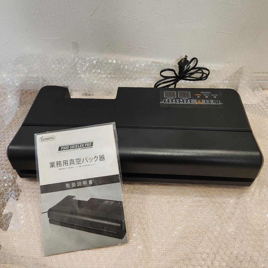 SMATIV LEHIAR5000BK 業務用 真空パック ジャンク SMATIV LEHIAR5000BK 業務用 真空パック ジャンク 1年保証 真空パック