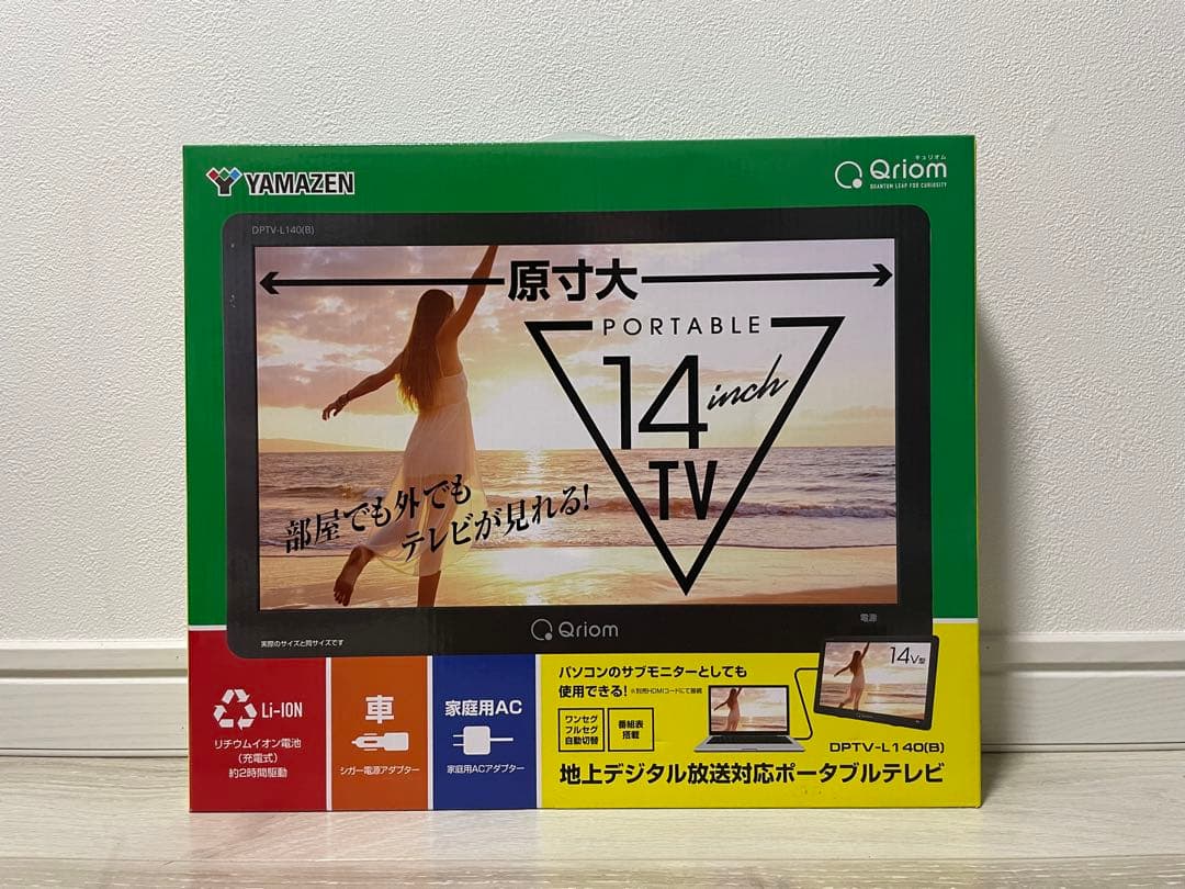 YAMAZEN 14インチ ポータブルテレビ DPTV-L-140(B) Amazon.co.jp: [山善] ポータブル テレビ 14インチ 小型テレビ 3WAY