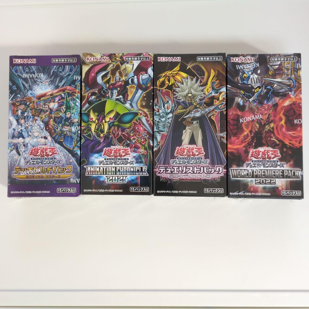 遊戯王 未開封BOXまとめ売り！ - メルカリ