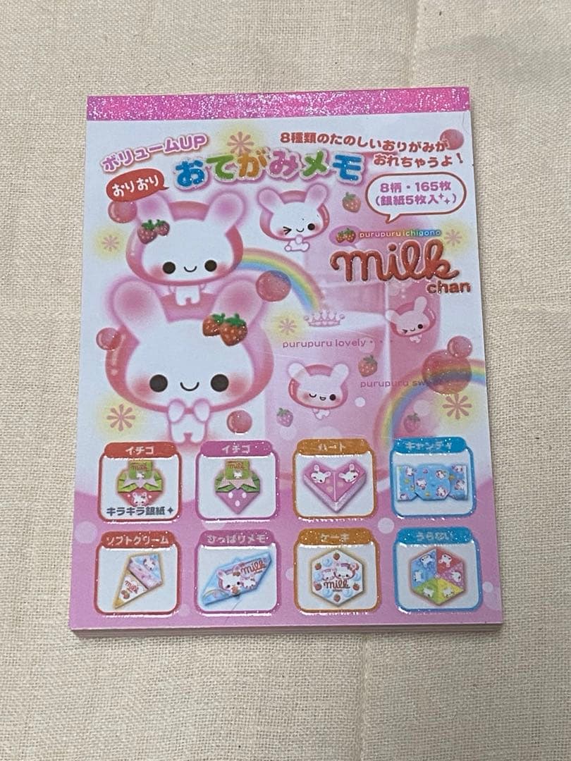 【当時物 平成レトロ】カミオジャパン おてがみ メモ 当時物 平成レトロ おてがみメモ カミオジャパン - メルカリ