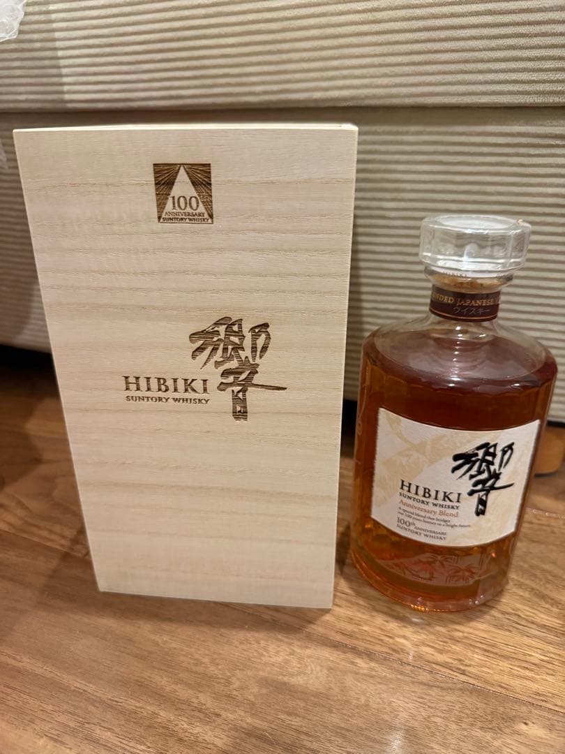 新品未開封　HIBIKI 100周年記念ウイスキー 700ml HIBIKI 100周年記念 ウイスキー Anniversary Blend Hibiki Anniversary