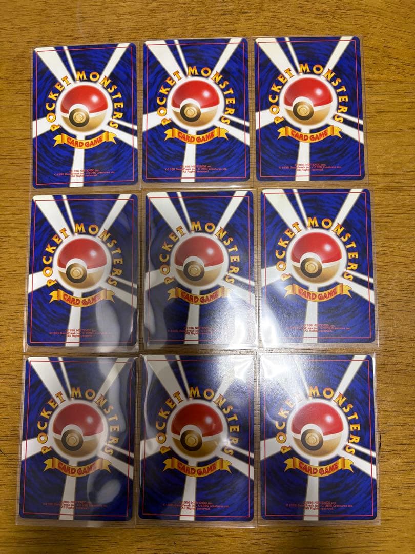 【旧裏ポケカ】ポケモンカードneoプレミアムファイル1〜3まとめ売り
