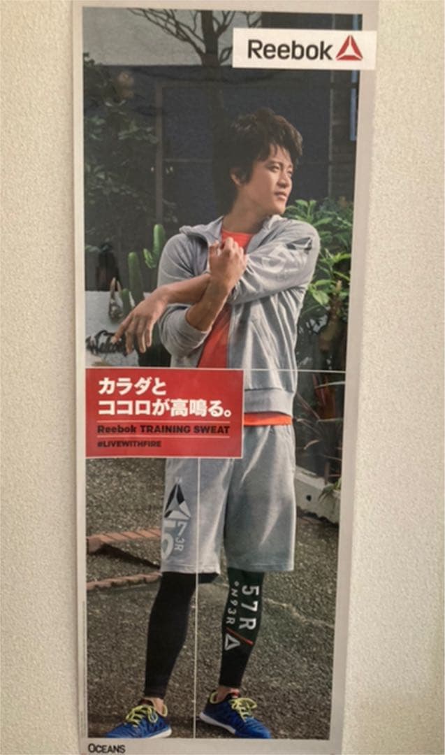 小栗旬 Reebok ポスター 販売促進2014 小栗旬 Reebok ポスター 販売促進2014 小栗旬 Reebok ポスター 販売