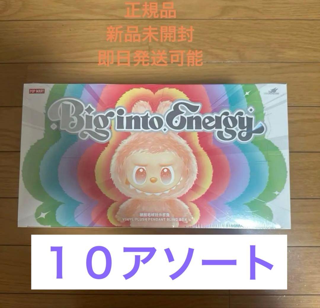 正規品 Big into Energy Labubu 新品未開封　10アソート tmpPPMPEP1000.JPG