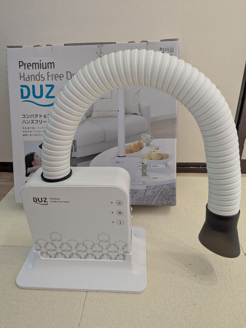 お手入れ・トリミング用品 DUZ Premium Hands Free Dryer duz V2 Hands-Free Pet Dryer: Why Should Drying Take Your Hands