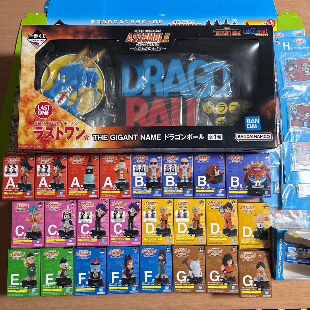 ドラゴンボール　アッセンブルコレクション　フルコンプリートセットオマケ大量付き ドラゴンボール アッセンブルコレクション フルコンプリートセット