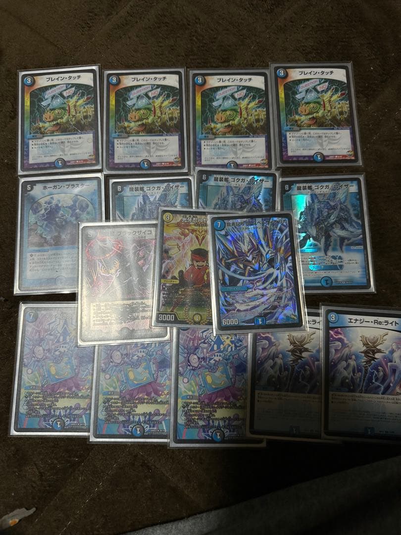 デュエマ 青黒デットゾーン